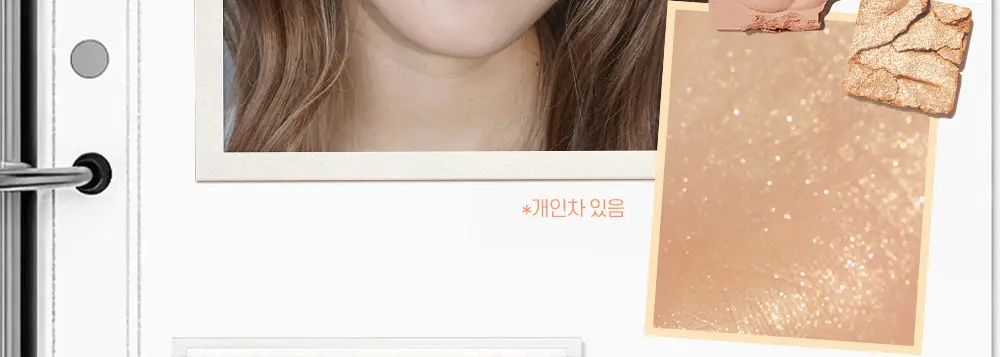 [단종부활템 재출시] 클리오 프로 아이 팔레트 에어 단품/기획 상세페이지 7